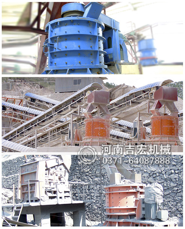 復(fù)合制砂機(jī)