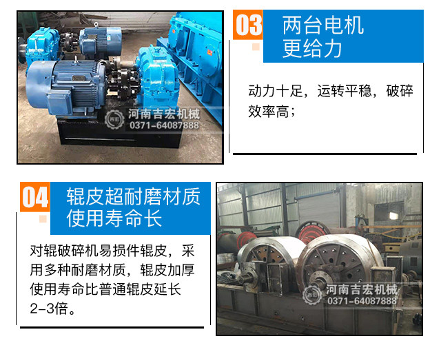 出沙子機器優勢